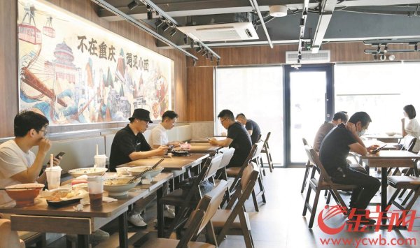 token钱包2024年最新版本 “高知”草根创业做餐饮 一碗小面的数字化遇见