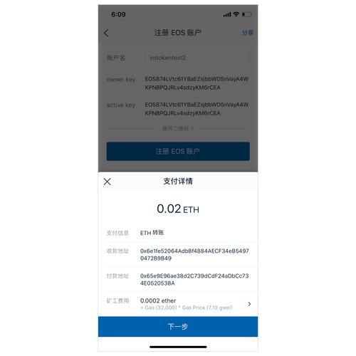 token钱包网址 imToken官方网站为新用户提供便利数字资产管理及优惠活动