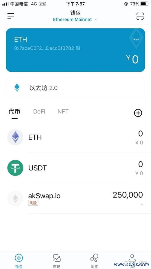 适用于安卓的imtoken钱包下载与安装 数字化时代imToken官方钱包设置安全密码的关键要点与操作指南